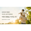 아버지의 역할이 자녀의 심리적 발달에 어떤 영향을 미치는가?